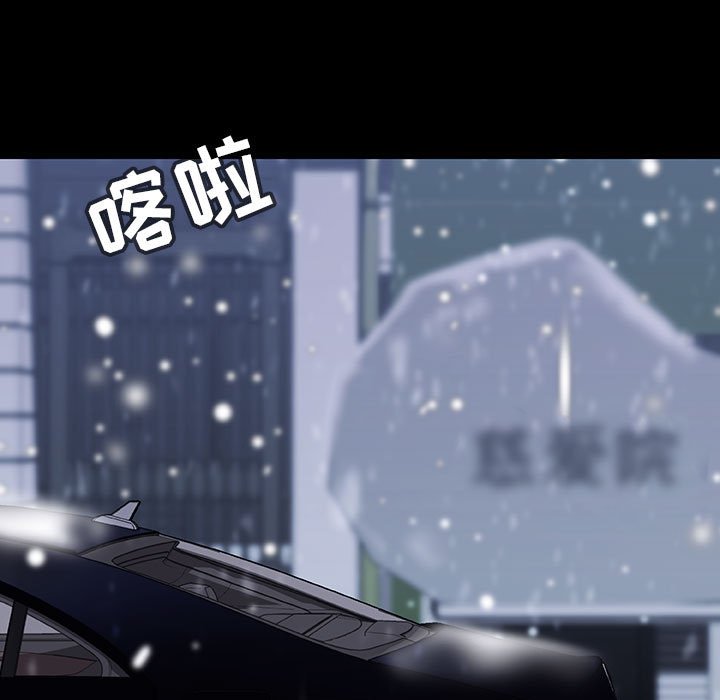 《秘密合约》漫画 第58章