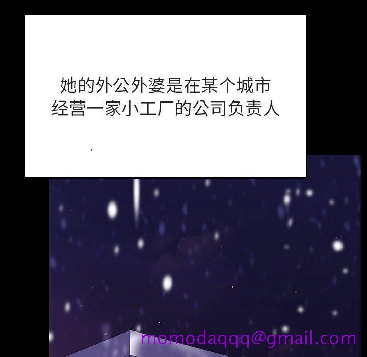 《秘密合约》漫画 第58章