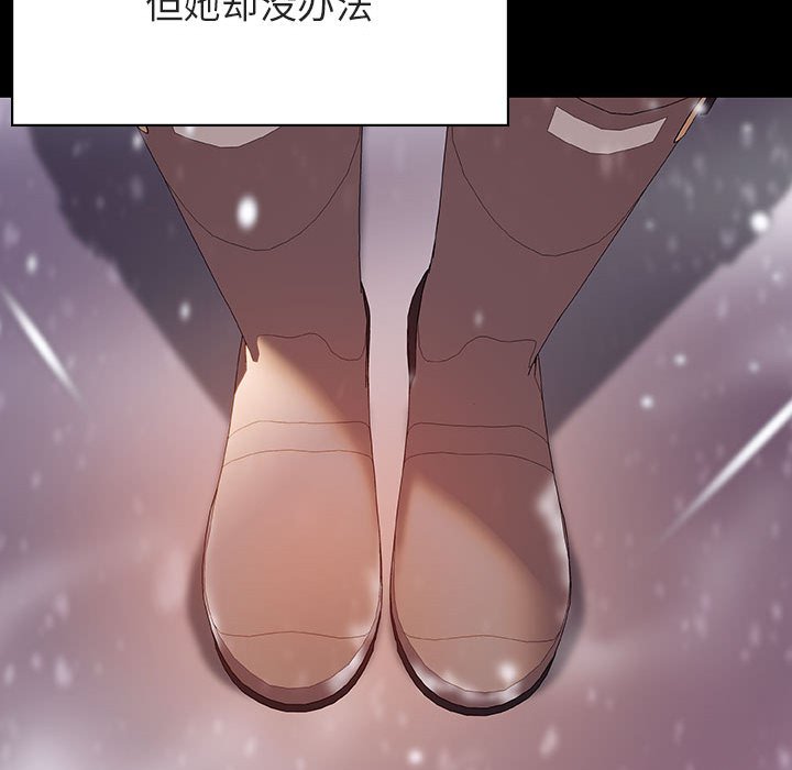 《秘密合约》漫画 第58章