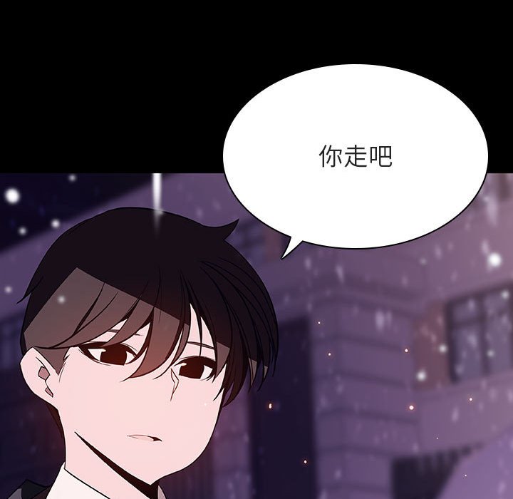 《秘密合约》漫画 第58章