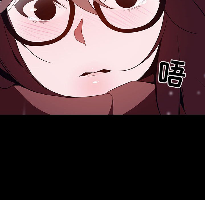 《秘密合约》漫画 第58章