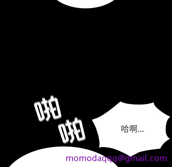 《秘密合约》漫画 第58章