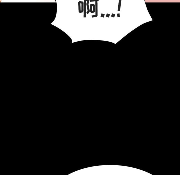 《秘密合约》漫画 第58章