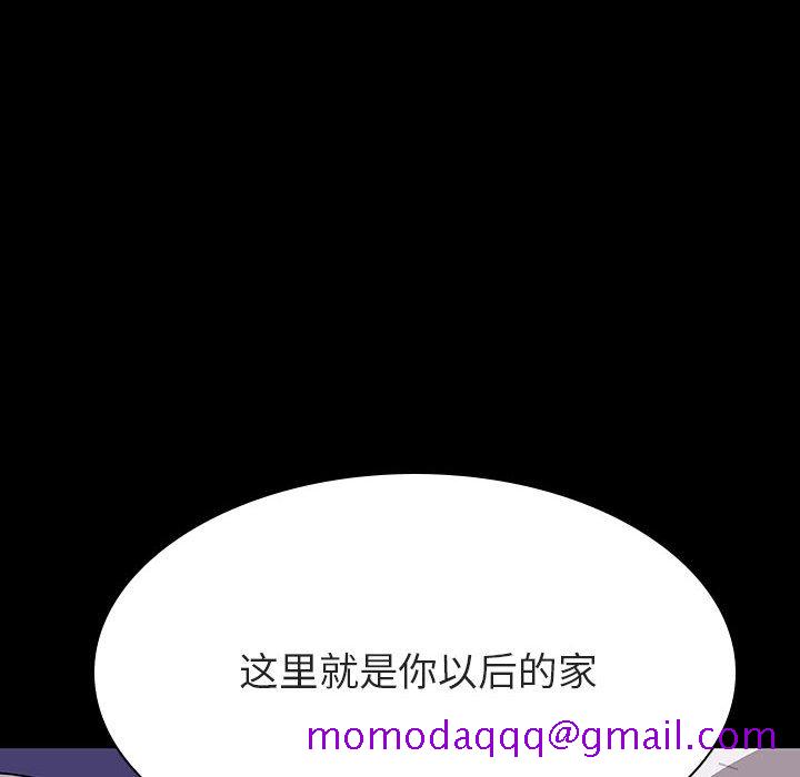 《秘密合约》漫画 第58章