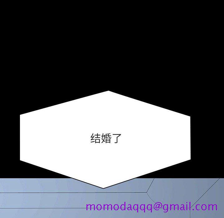 《秘密合约》漫画 第59章
