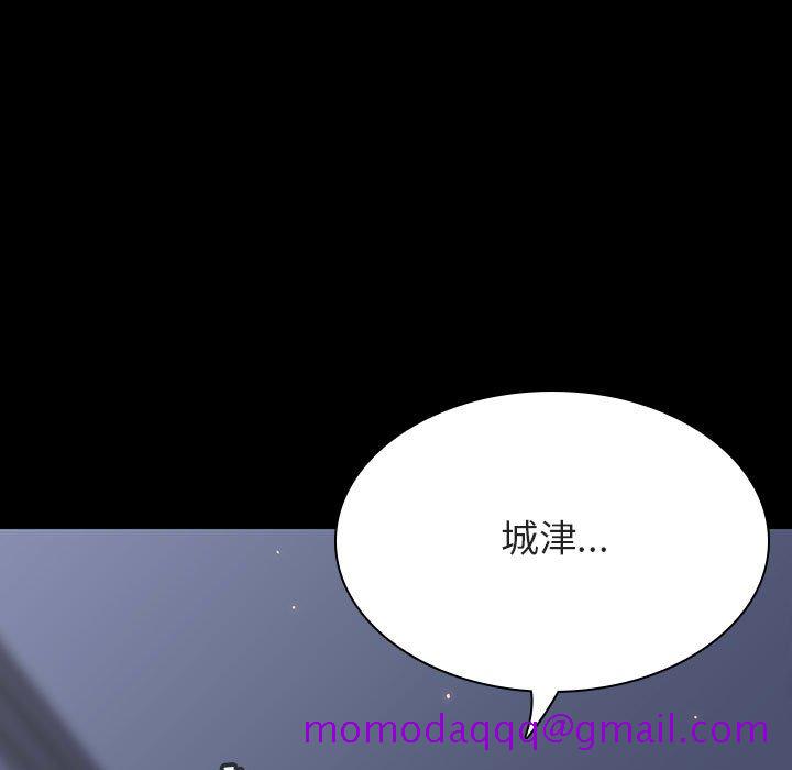 《秘密合约》漫画 第59章
