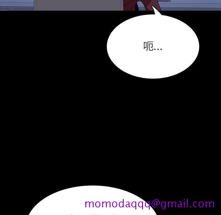 《秘密合约》漫画 第59章