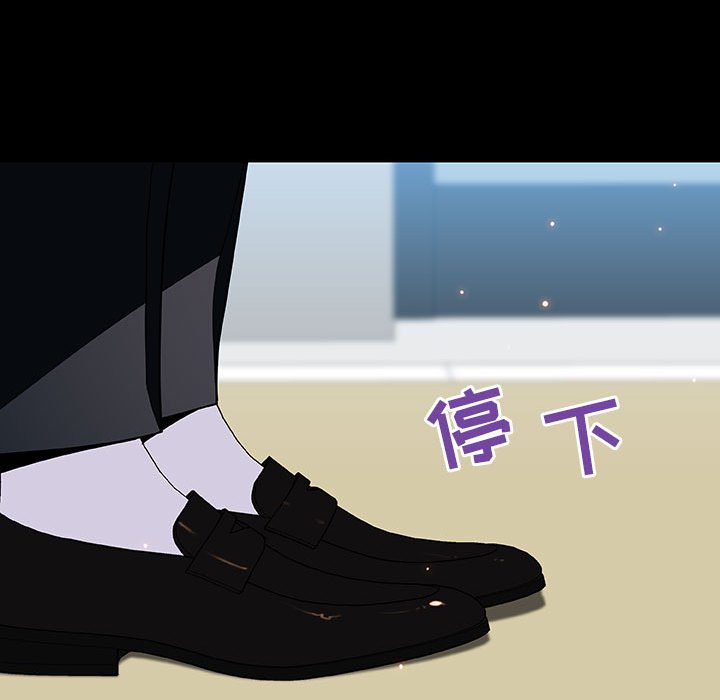 《秘密合约》漫画 第59章