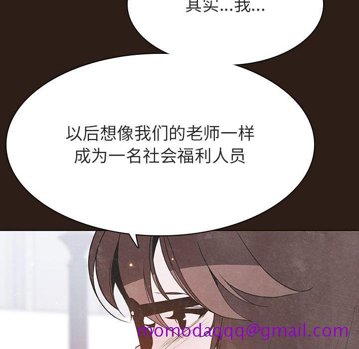 《秘密合约》漫画 第59章