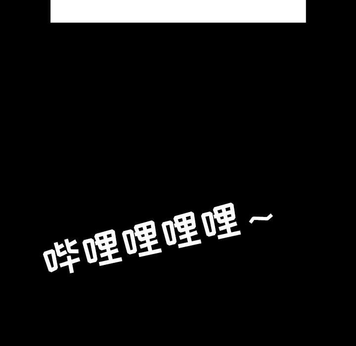 《秘密合约》漫画 第59章