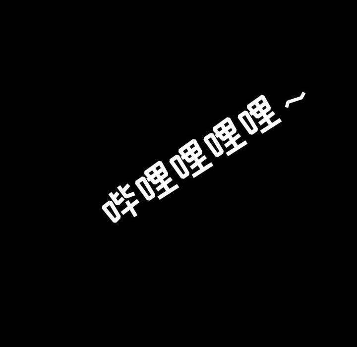 《秘密合约》漫画 第59章
