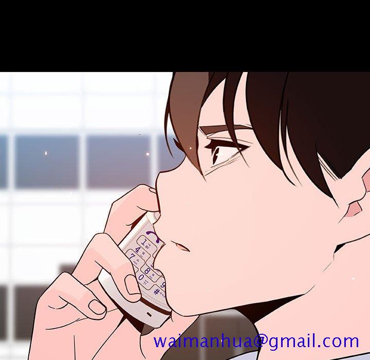《秘密合约》漫画 第59章