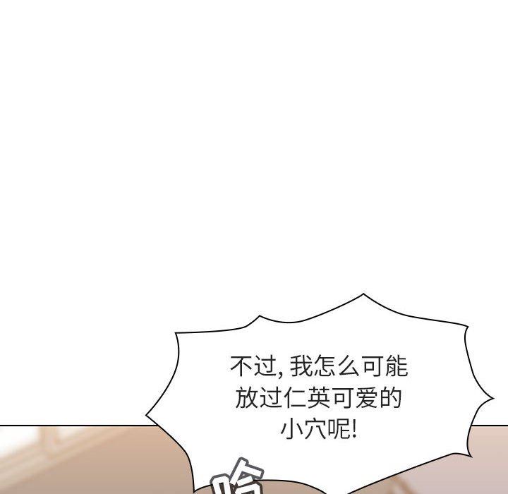 《秘密合约》漫画 第6章