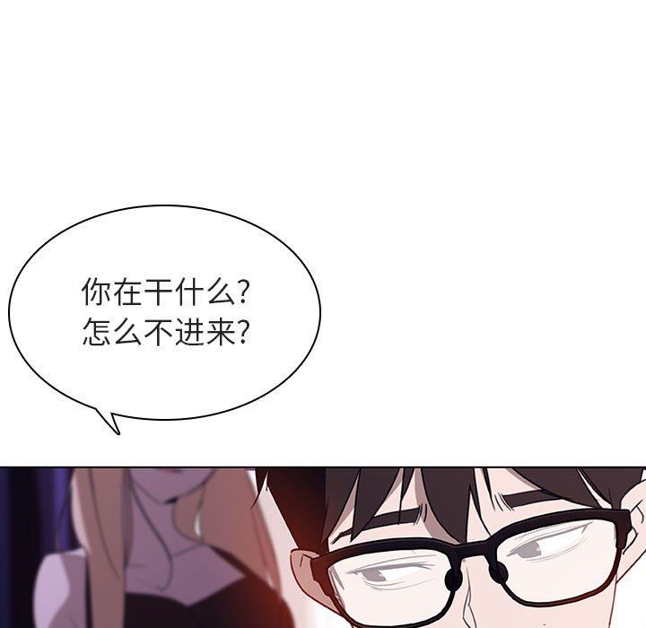 《秘密合约》漫画 第6章