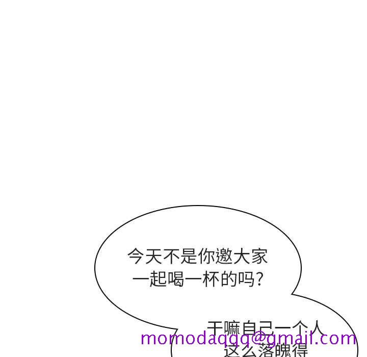 《秘密合约》漫画 第6章