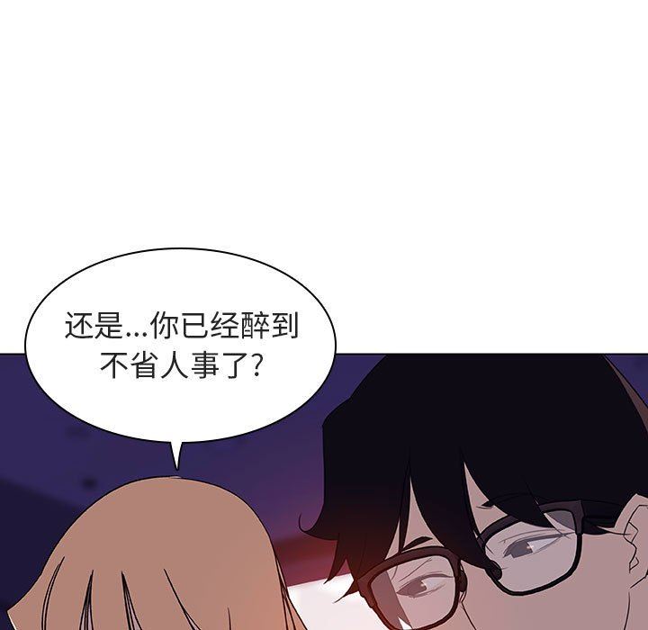 《秘密合约》漫画 第6章