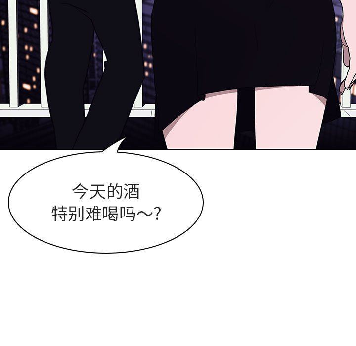 《秘密合约》漫画 第6章