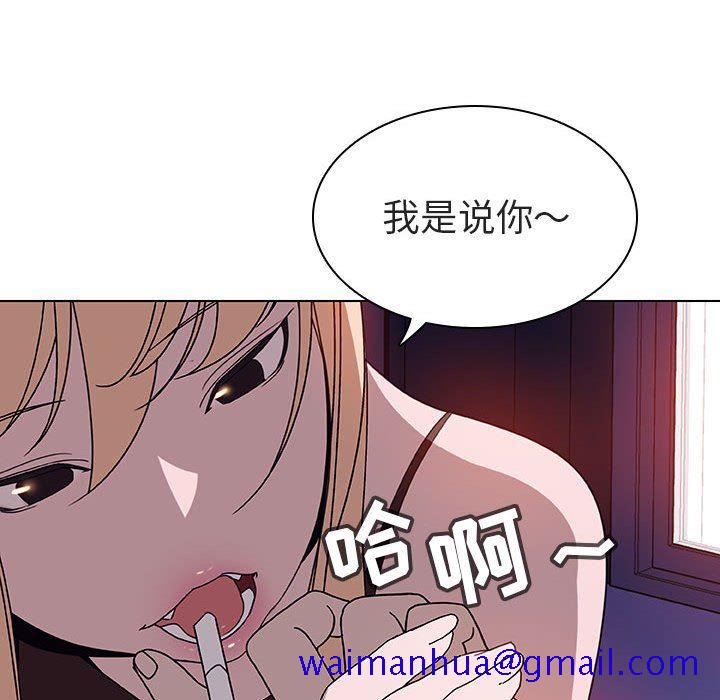 《秘密合约》漫画 第6章