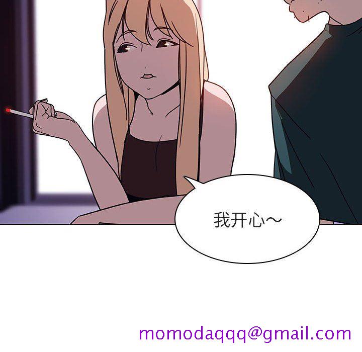 《秘密合约》漫画 第6章