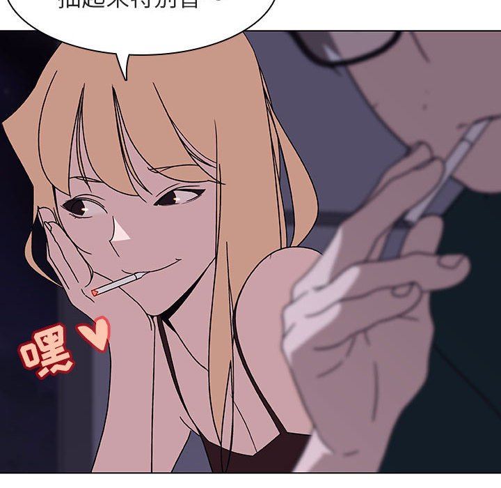 《秘密合约》漫画 第6章