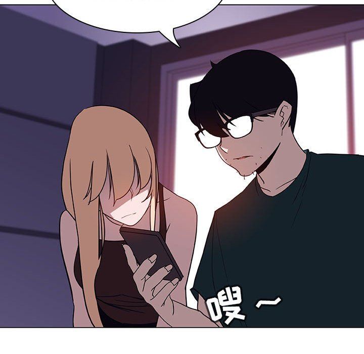 《秘密合约》漫画 第6章