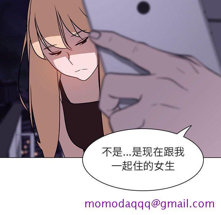 《秘密合约》漫画 第6章