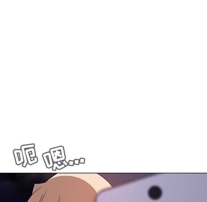 《秘密合约》漫画 第6章