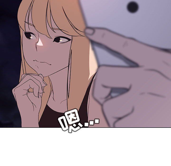 《秘密合约》漫画 第6章