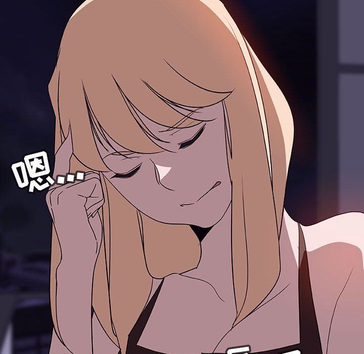 《秘密合约》漫画 第6章