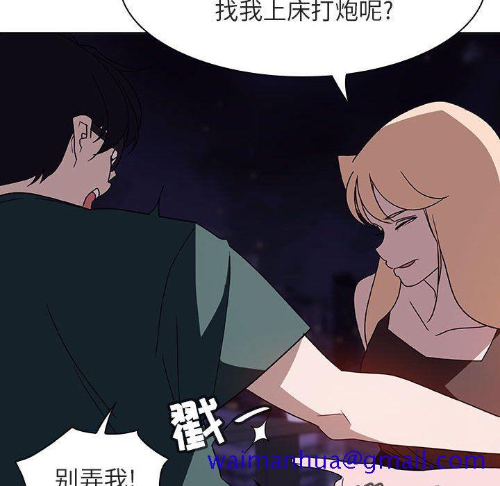 《秘密合约》漫画 第6章