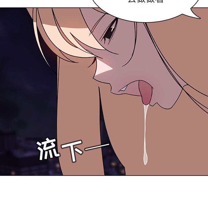 《秘密合约》漫画 第6章