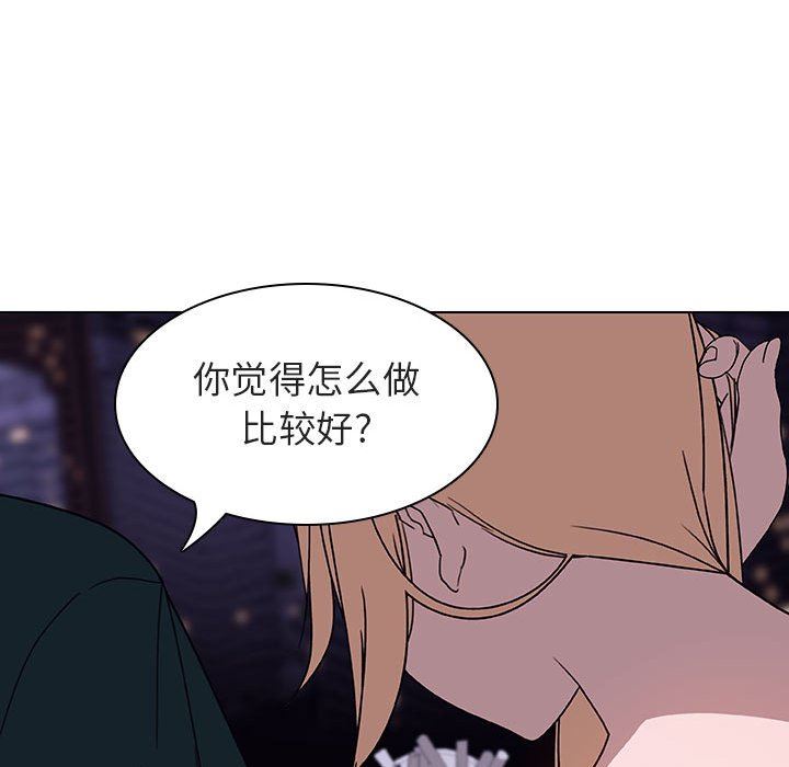 《秘密合约》漫画 第6章