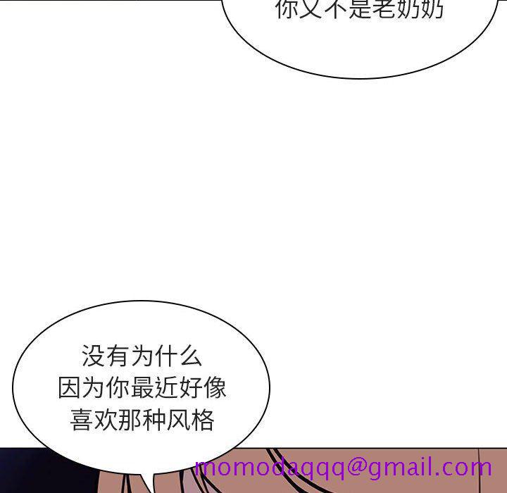 《秘密合约》漫画 第6章