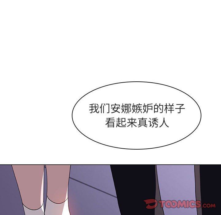 《秘密合约》漫画 第6章