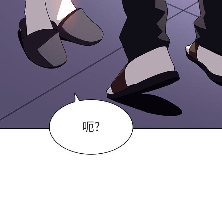 《秘密合约》漫画 第6章