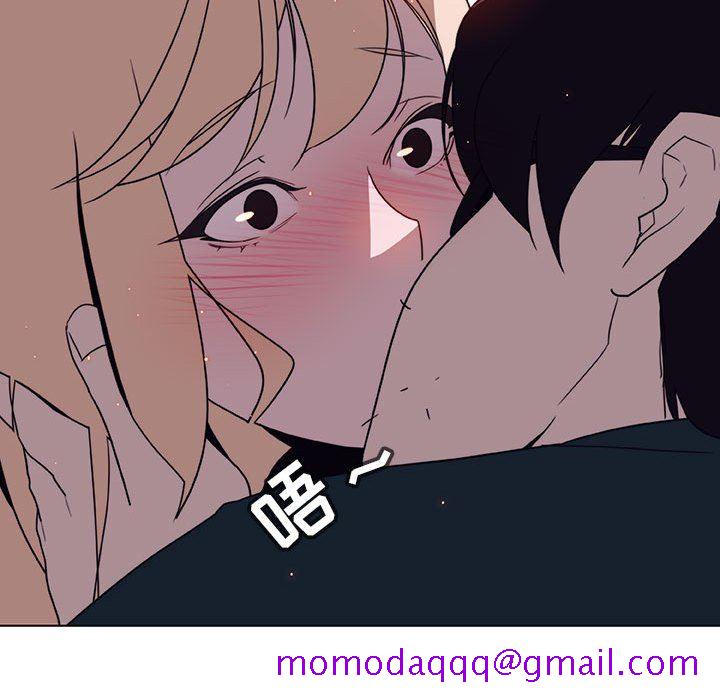 《秘密合约》漫画 第6章