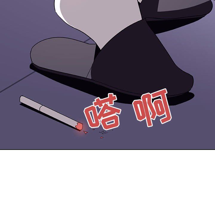 《秘密合约》漫画 第6章