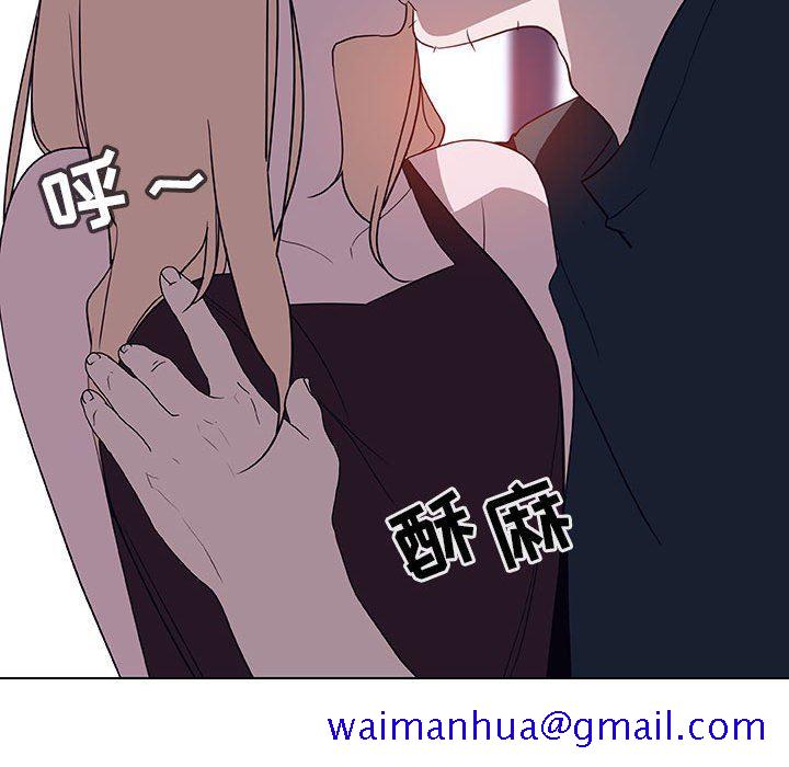 《秘密合约》漫画 第6章