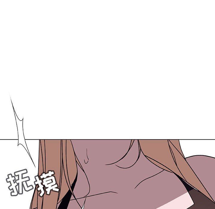 《秘密合约》漫画 第6章