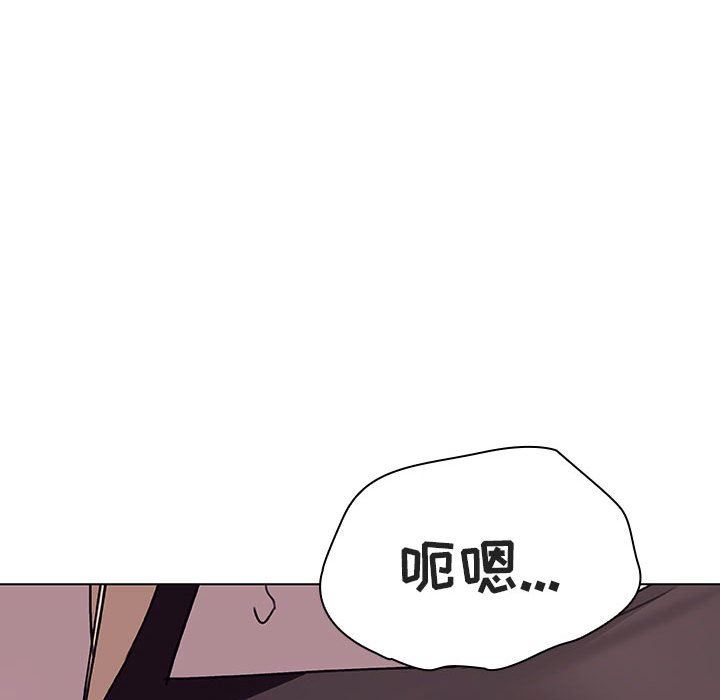 《秘密合约》漫画 第6章