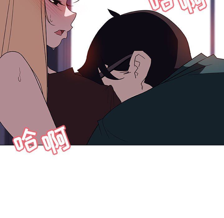《秘密合约》漫画 第6章