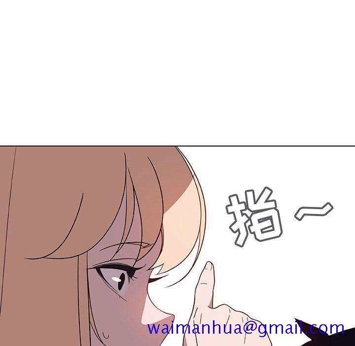 《秘密合约》漫画 第6章