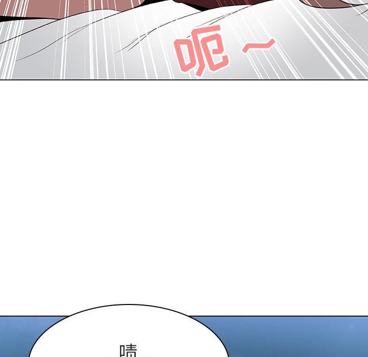 《秘密合约》漫画 第6章