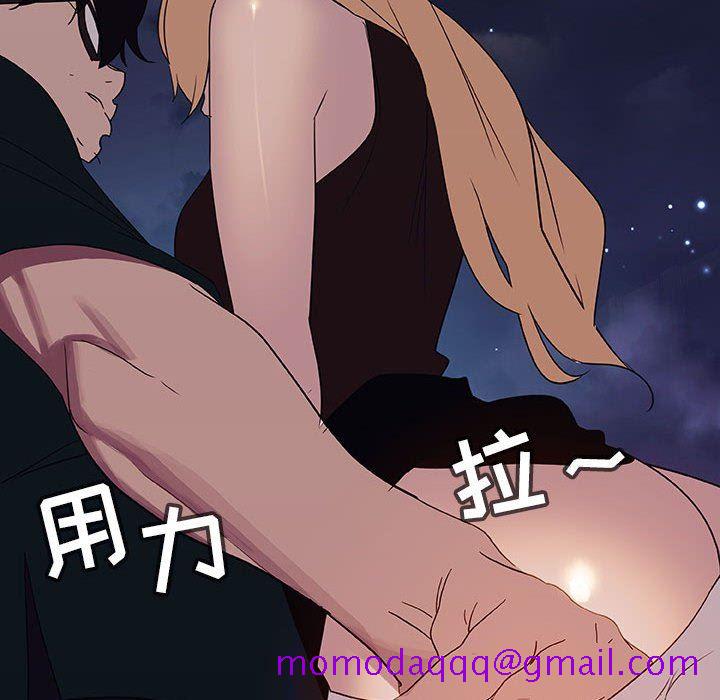 《秘密合约》漫画 第6章