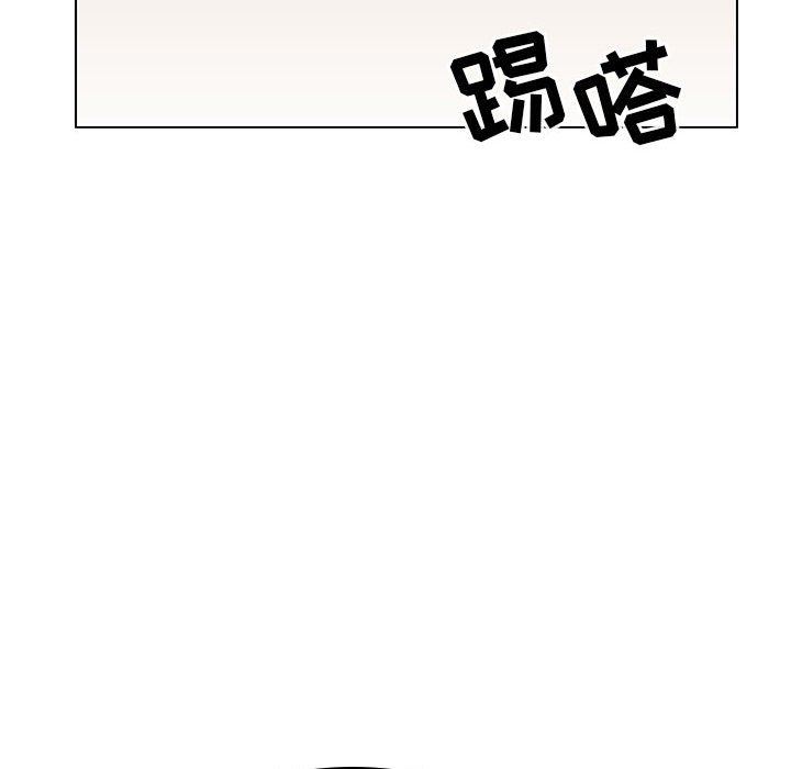 《秘密合约》漫画 第6章