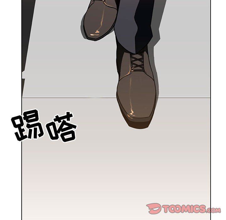 《秘密合约》漫画 第6章