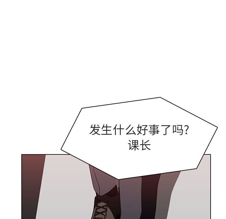 《秘密合约》漫画 第6章