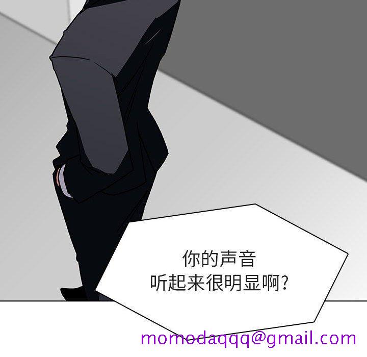 《秘密合约》漫画 第6章