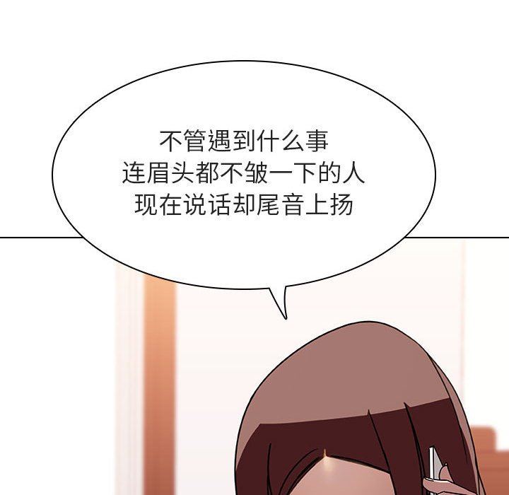 《秘密合约》漫画 第6章