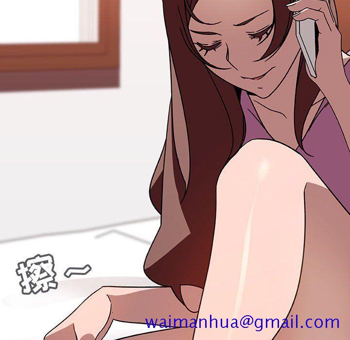 《秘密合约》漫画 第6章